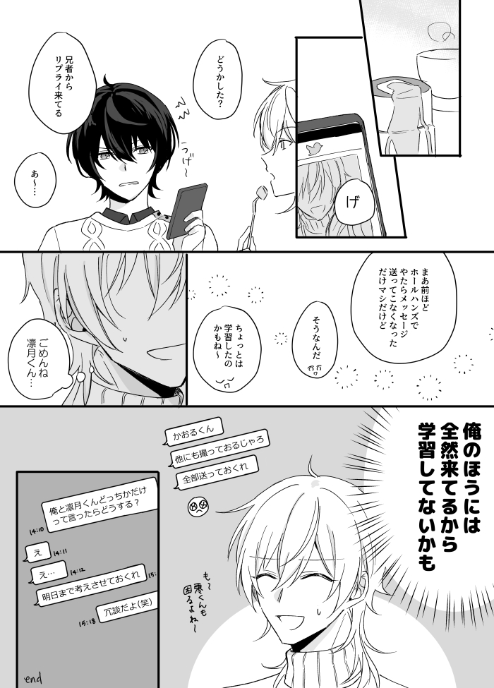 かおるくんがすきなさくまがすき 