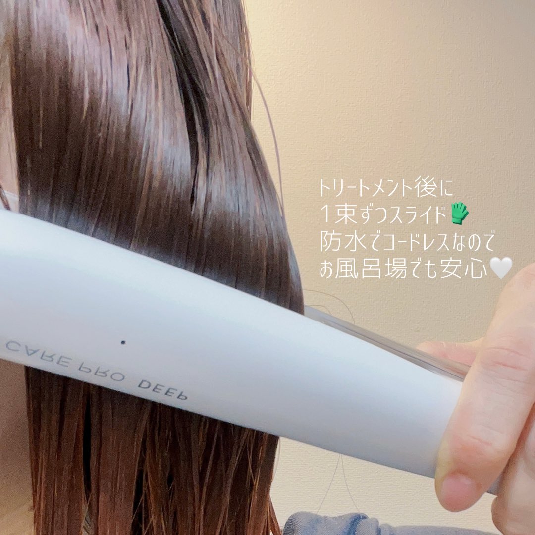 ocm_csm's tweet photo. #CAREPRODEEP
ずっと気になっていたホームケア用のトリートメント専用超音波アイロンˎˊ˗
いやこれめっちゃ良い…🥹❕
いつものインバストリートメントの後に髪を挟んでスライド→1スライド10秒ほどで全体にアイロンを通したらいつも通り流すだけ!
慣れると5分くらいで終わります🫶
▼続
#PR https://t.co/hEUEiK5GoL