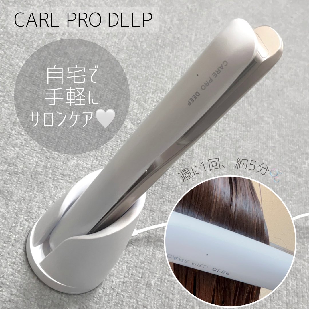 ocm_csm's tweet photo. #CAREPRODEEP
ずっと気になっていたホームケア用のトリートメント専用超音波アイロンˎˊ˗
いやこれめっちゃ良い…🥹❕
いつものインバストリートメントの後に髪を挟んでスライド→1スライド10秒ほどで全体にアイロンを通したらいつも通り流すだけ!
慣れると5分くらいで終わります🫶
▼続
#PR https://t.co/hEUEiK5GoL