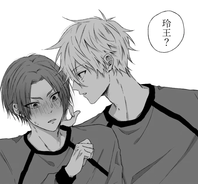 ngro ねぇ、 