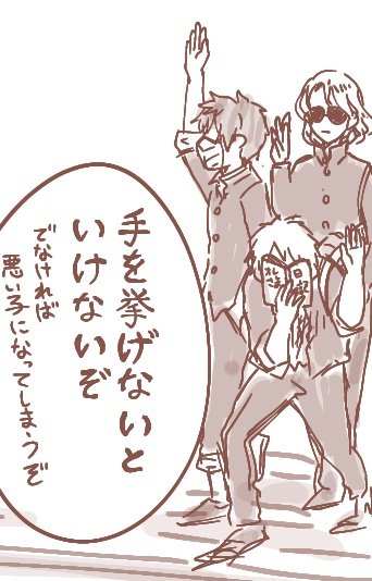 ロマとルート 