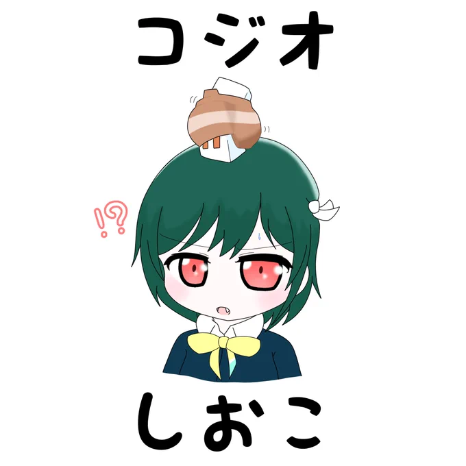ニジガクお絵描きオタクです #祝日はフォロワーが増えるらしい 