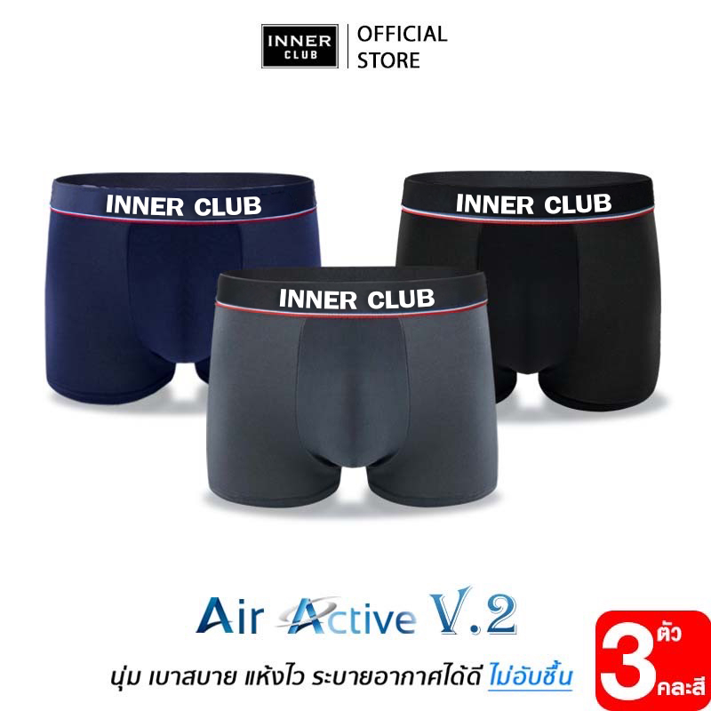 punpromotion's tweet photo. ⏰ 23 ��.พ. 66 | 21.00 น. #ยืดหยุ่นสบายตัว
🕯️#InnerClub บ๊อกเซอร์คุณผู้ชาย รุ่น Air Active V.2 ผ้านุ่ม ใส่สบาย ระบายอากาศได้ดี แห้งไว อากาศร้อนก็ไม่อับ ยืดหยุ่น คเลื่อนไหวได้คล่องตัวเลย ราคานี้ได้แพ็ค 3 ตัวเลยน้าา
🔥 ลดเหลือ 129.- (ปกติ 299.-)
📌 พิกัด >
https://t.co/Q1UMtVHvIp https://t.co/fRI3t0Uoz4