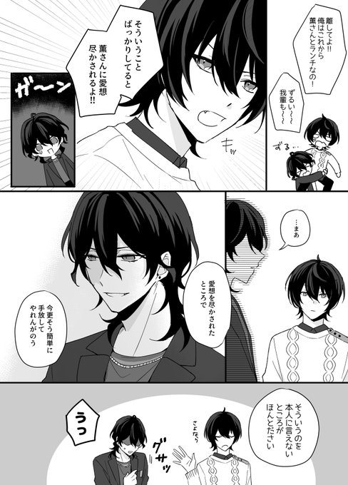 かおるくんがすきなさくまがすき 