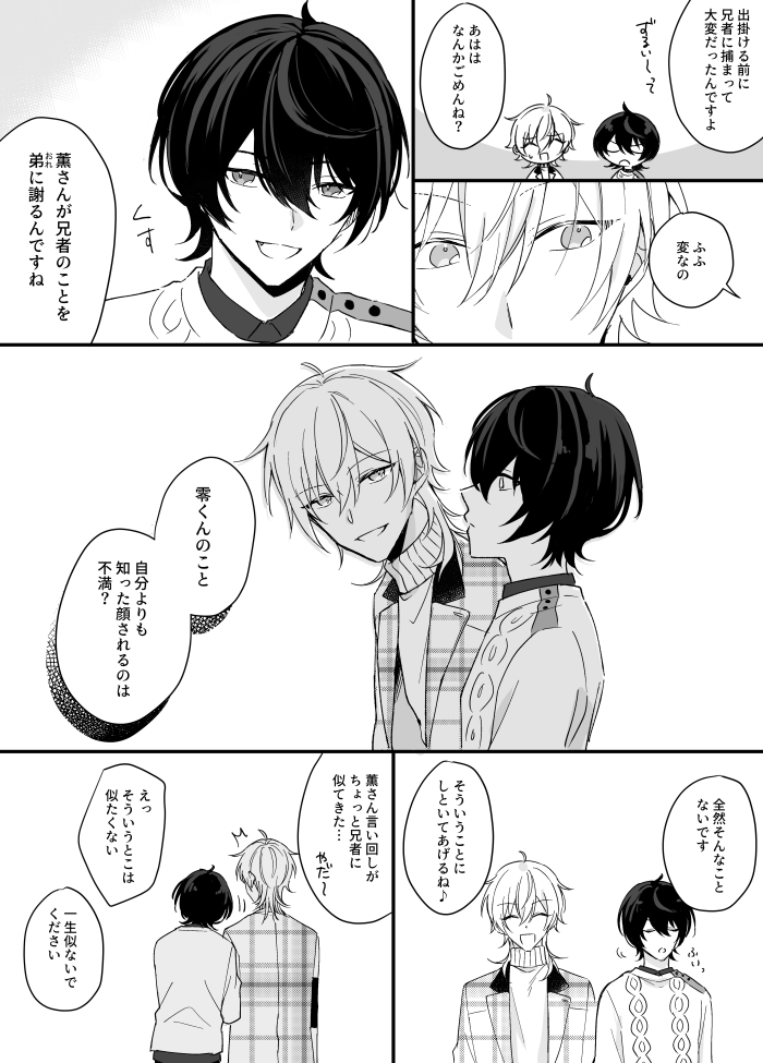 かおるくんがすきなさくまがすき 