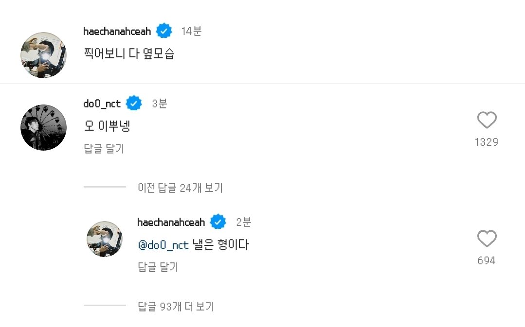 haechan_chanhae's tweet photo. 해찬이 인스타 도영, 쟈니 댓글

저기에 찍힌 사진 스토리에 올려도되나요 해찬이형?
저에게 먼저 보내주시겠어요?
컨펌 먼저 해야겠습니다

오 이뿌넹
낼은 형이다 https://t.co/YNC9loKUUS