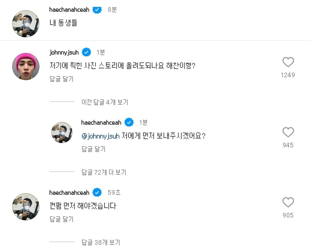 haechan_chanhae's tweet photo. 해찬이 인스타 도영, 쟈니 댓글

저기에 찍힌 사진 스토리에 올려도되나요 해찬이형?
저에게 먼저 보내주시겠어요?
컨펌 먼저 해야겠습니다

오 이뿌넹
낼은 형이다 https://t.co/YNC9loKUUS