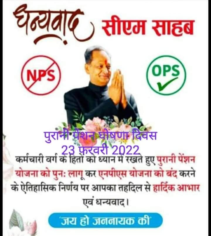 Kumar Dharmendra tweet media