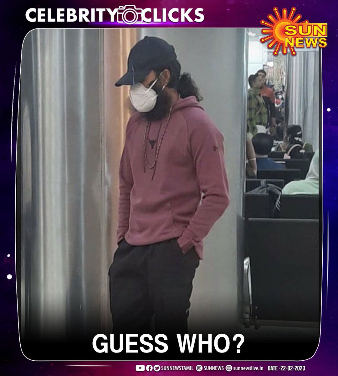 #CelebrityClicks | Guess Who? 

#SunNews | #TamilCinema | #GuesstheCelebrity