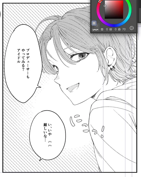 にこっ! 