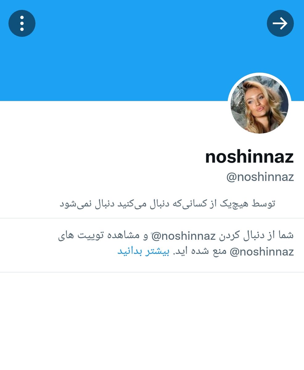 kheradgeraa's tweet photo. @noshinnaz @1Herculepoirot https://t.co/Jv2HpiJjhN