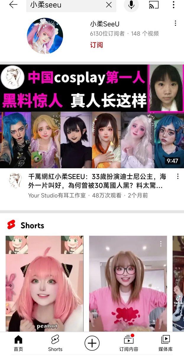 Koreacopy_bot's tweet photo. A Korean stole a Chinese video and erased the watermark and BGM of the video It is used to promote s Korean culture 😅The original author also has hundreds of thousands or even millions of views on YouTube  
#coser
#KoreaStealingculture
#China
#kpop https://t.co/heqBUlEvqR