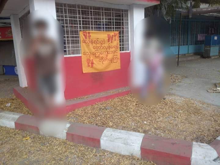 miN13700's tweet photo. Monywa Revolutionary Youths Network staged an anti-coup movement by hanging a revolutionary banner in Sagaing's #Monywa township on Feb 23.
#HelpMyanmarIDPs
#2023Feb23Coup
#WhatsHappeningInMyanmar https://t.co/SuGgxX71n2