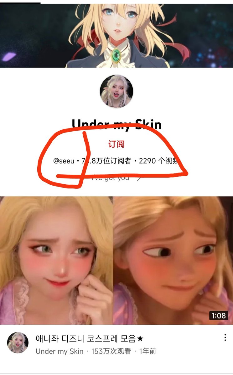 Koreacopy_bot's tweet photo. A Korean stole a Chinese video and erased the watermark and BGM of the video It is used to promote s Korean culture 😅The original author also has hundreds of thousands or even millions of views on YouTube  
#coser
#KoreaStealingculture
#China
#kpop https://t.co/heqBUlEvqR