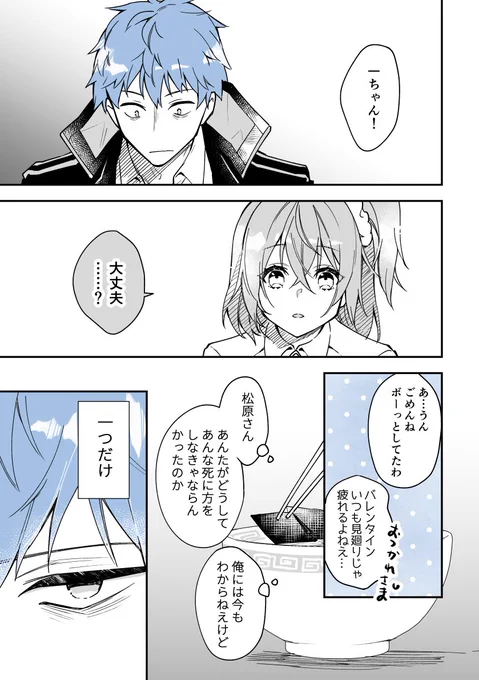 (2/2) 