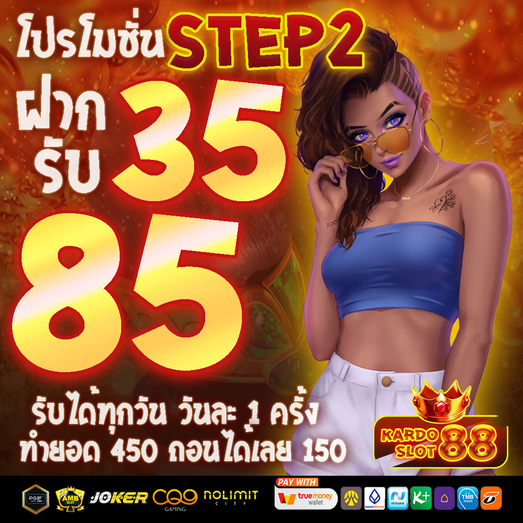BZTH777's tweet photo. #GALAXY777📌มัดรวมโปรยอดฮิต
🔥ติดเทรน มาแรงอันดับที่ 1 
💥สมาชิกใหม่ การันตรีโอกาสแตกถึง 95%
🎰สมัครฟรี : https://t.co/Rz0erj6E1a

💥 โปรโมชั่น 3 STEP💥
👉🏻 ฝาก 25 รับ 75
👉🏻 ฝาก 35 รับ 85
👉🏻 ฝาก 45 รับ 95

🆔ติดต่อแอดมิน : https://t.co/GQV9SAG1nK
#KARDOTH #BZ777 #เครดิตฟรีล่าสุด50 https://t.co/xTA1UesEvS