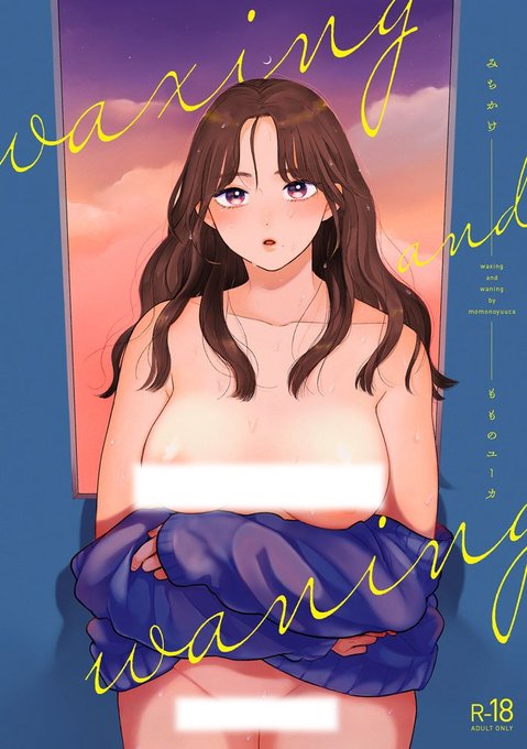 【お知らせ】最新刊「みちかけ」が2/25(土)に発売になります。満ちたり欠けたりいろんな表情のお話が入っていますので是非お手に取って楽しんでもらえたらありがたいです～店舗特典もチェックしてみてください～🌙🐰線無サンプル的なまとめはこちらもどうぞ…→https://t.co/gnUivaQVYU 