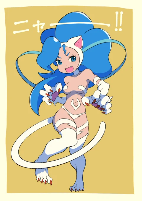 猫の日に間に合わなかった猫の絵 #Darkstalkers#ヴァンパイア#フェリシア 