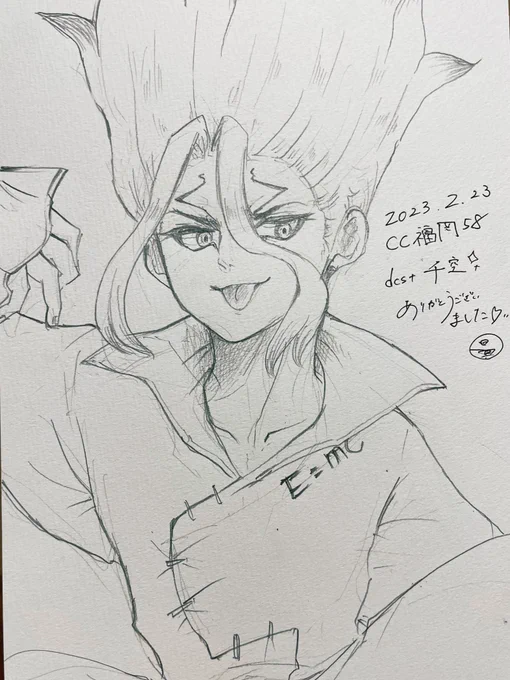 昌さん(@akira_kerorichd )に千空先生描いていただきましたやった〜!!!カッコいい…直筆イラストからしか得られない栄養素がすごい😭みなぎる😭
スケブ交換めちゃ楽しかったです☺️💓ありがとうございました🫶🫶🫶 