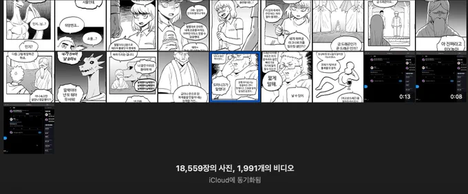 #만약_집에서_쫒겨났을때_갤러리의_6번째_사진이_당신과_같이_살_사람 ...!? 