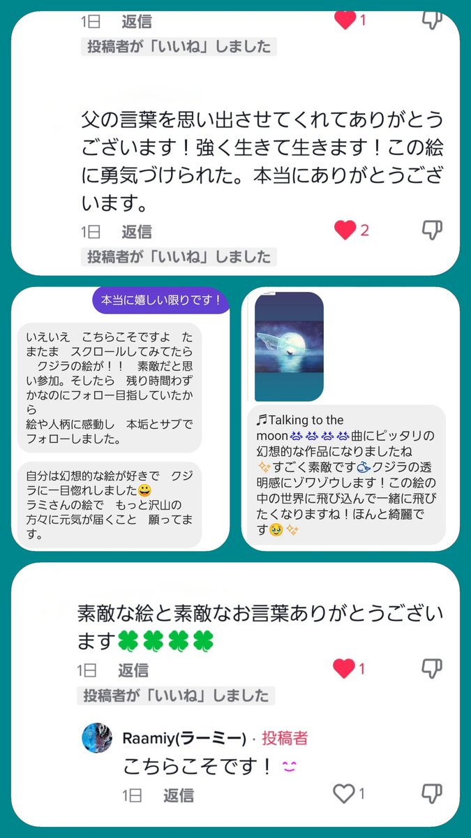 Raamiy_artworks's tweet photo. 優しいメッセージをいただいたり、自分の絵をアイコンにしてくださったりファンマーク💙をつけてくれたり、たくさんの皆さんからの応援が日々の励みです。本当に皆さんありがとうございます。

TikTok、インスタも
#raamiy で検索！💙 https://t.co/In6EZ9yS2g
