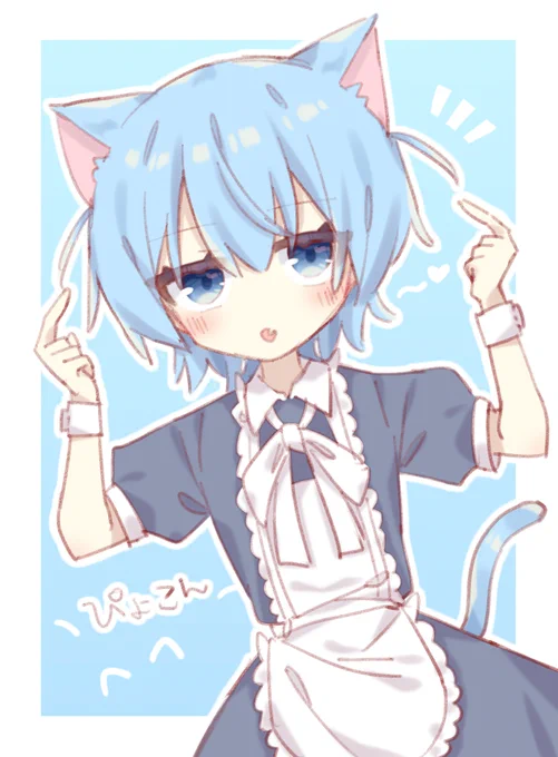 猫耳メイド男の娘 ぴょこん 