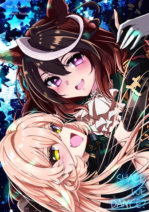 生首様() 主催のおニュイ大好きステークス2023() シンボリルドルフを担当させて頂きました!ウマ娘2周年オメデトウ!おニュイいつも素敵な配信をありがとう!!#おニュイ大好きS2023#Rencontre#ソシ絵ール 