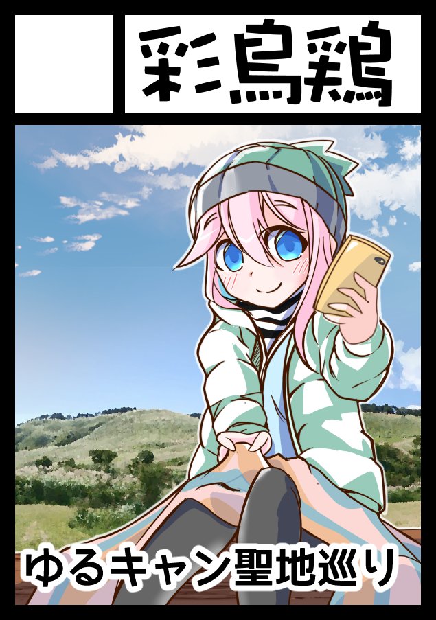 彩鳥鶏＠C106日曜日東・セ−46ab (@colorful_kfc) / Posts / X