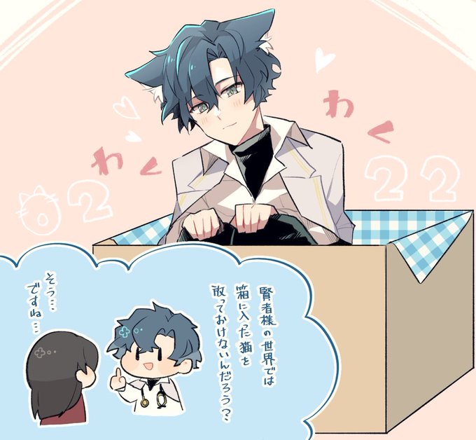 まゆポン(@1114Mayupon) さんのマンガ一覧 : リツイート順 : 6ページ目  