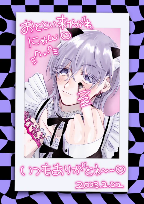 猫の日まだ終わってないレニゃω♩
⚠︎女装 