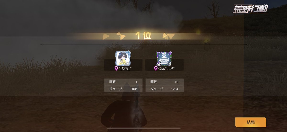 *_空夜_* tweet media
