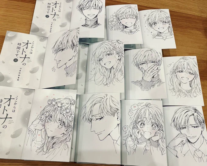 目標の15冊は出来なかったけど11冊出来ました🍊🎵 