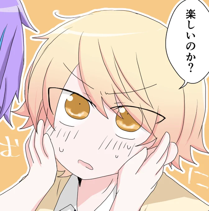 ネップリもあるぞ!