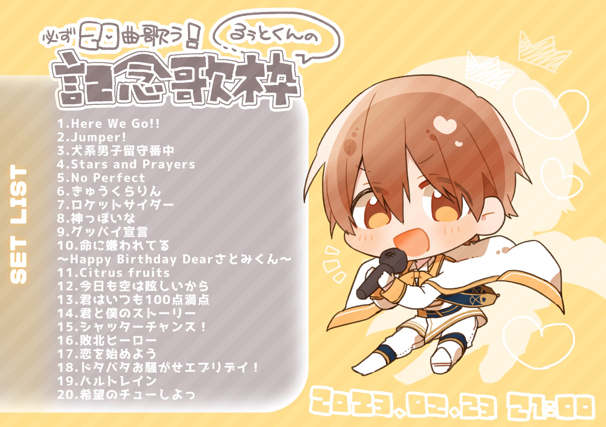 空汰(カナタ)✿.*・ on X: 