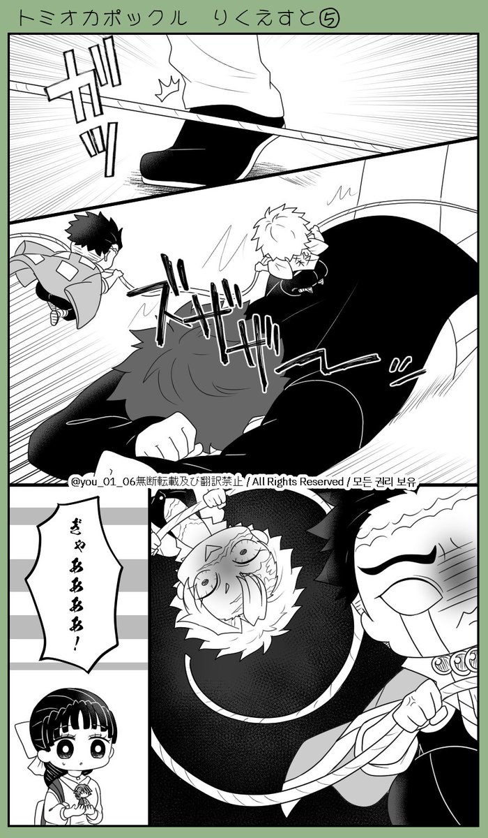 🌊ポックル リiクiエiスiト5⃣(1/2)

ツタコサンオタスケタイシュツドウ

🌊愛され 