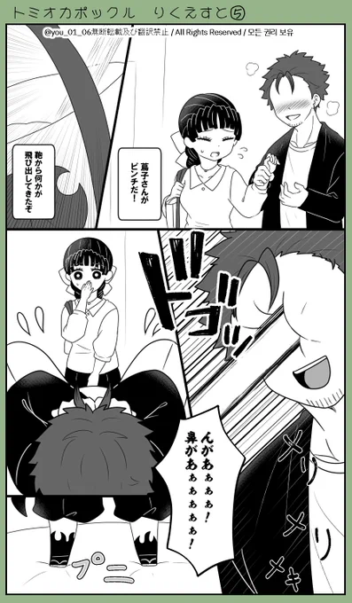 🌊ポックル リiクiエiスiト5⃣(1/2)

ツタコサンオタスケタイシュツドウ

🌊愛され 