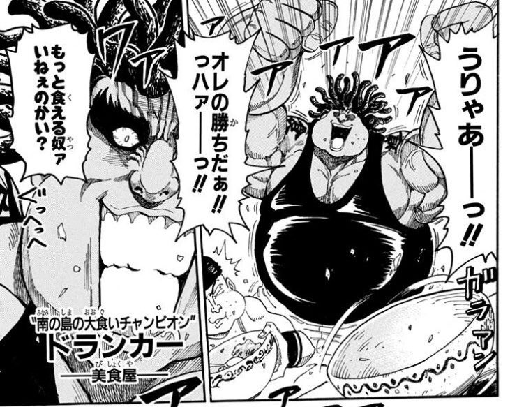 正体見たり!って感じだな 