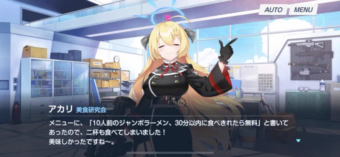正体見たり!って感じだな 