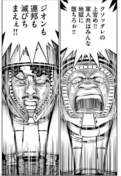 結論としては5巻のこれに尽きる。 