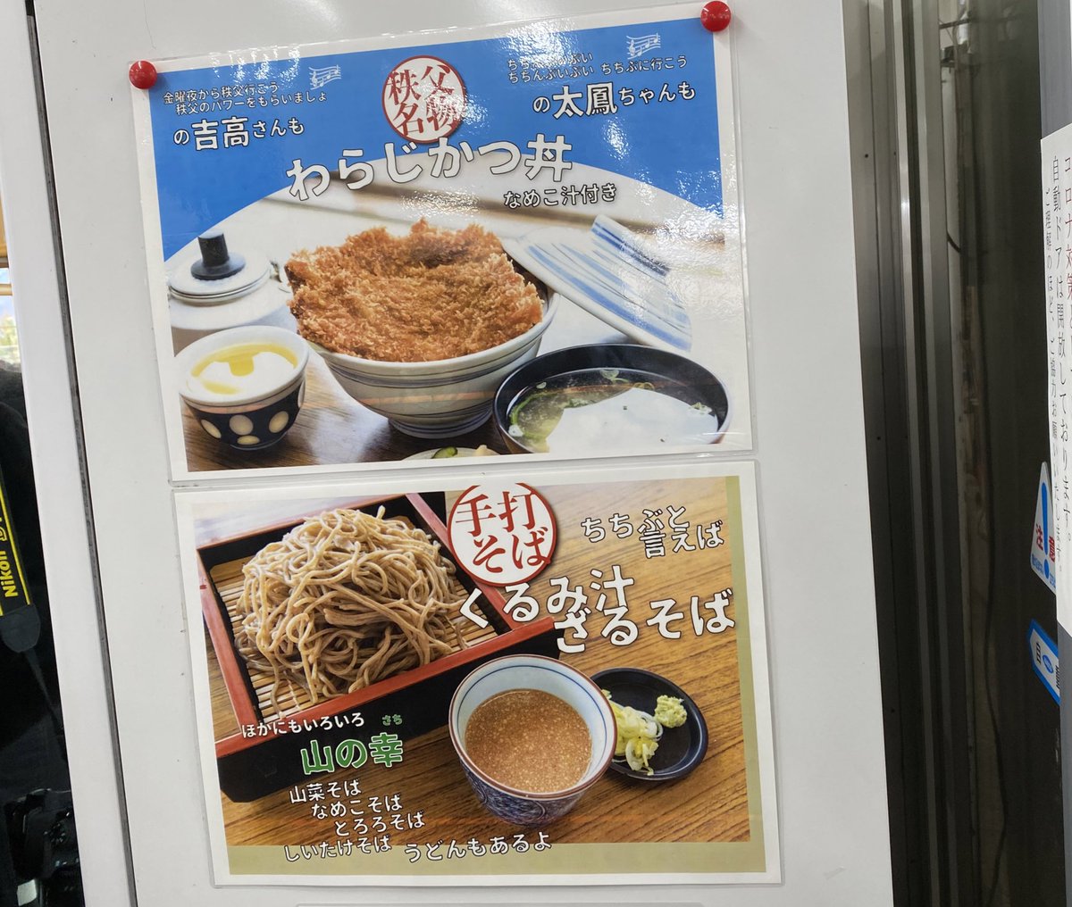 ma_ma_smile24's tweet photo. お参りのあとのランチ
迷ったけど私はくるみ汁ざるそば
テラスで美味しくいただきました
お店に最近のノブさんのｻｲﾝ♪やはり毎年訪れてるのかな
私もまた訪れたいな😌 https://t.co/Mm9haUalbh