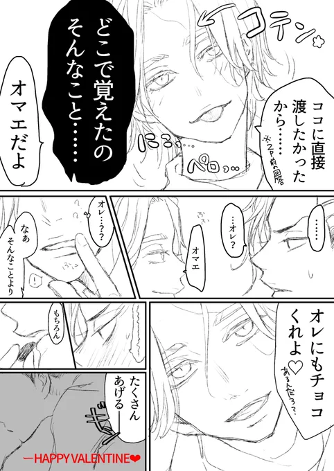 いぬぴこんな試し行為みたいなことしなさそうだけど 