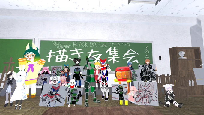 今日の描き友集会はBLACKBOXとのコラボ回!ということで、BLACKBOX所属のヒーローを描くヒーロードローイングでした!#描き友集会#BlackBoxHEROs 