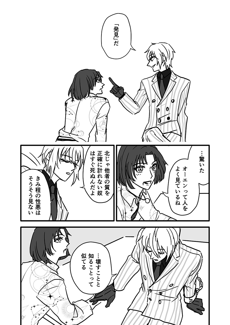 (4/12) 