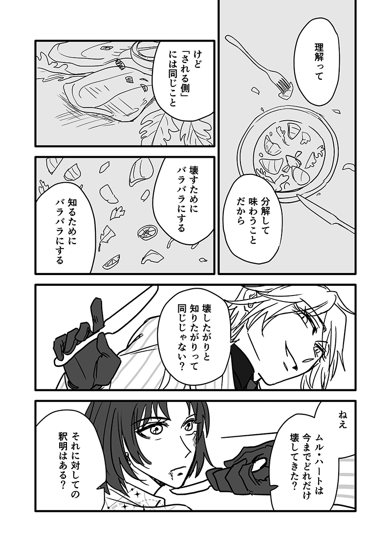(4/12) 
