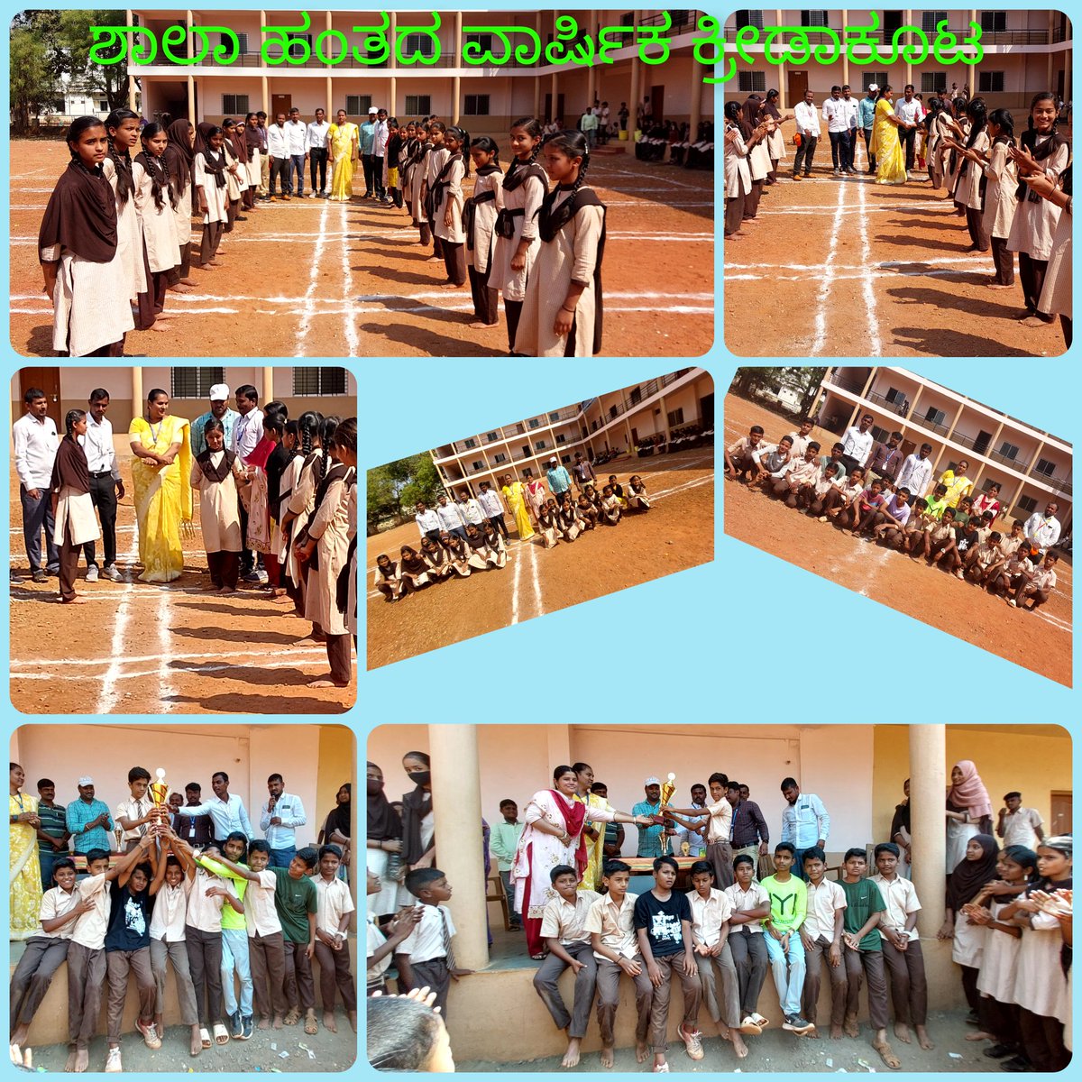 School level sports MAMS-01. Bagalkote.