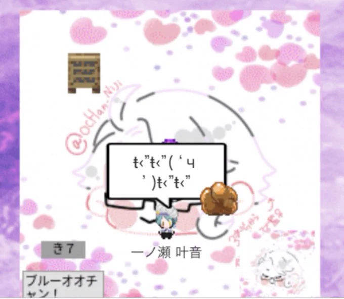 @kanaoto_free 楽しかったね💕 