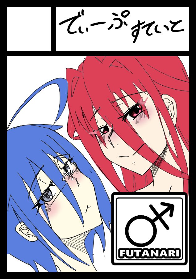 前回はサクカが成人向けNGと気づかなかったので今度はしっかりサクカを描いていく 