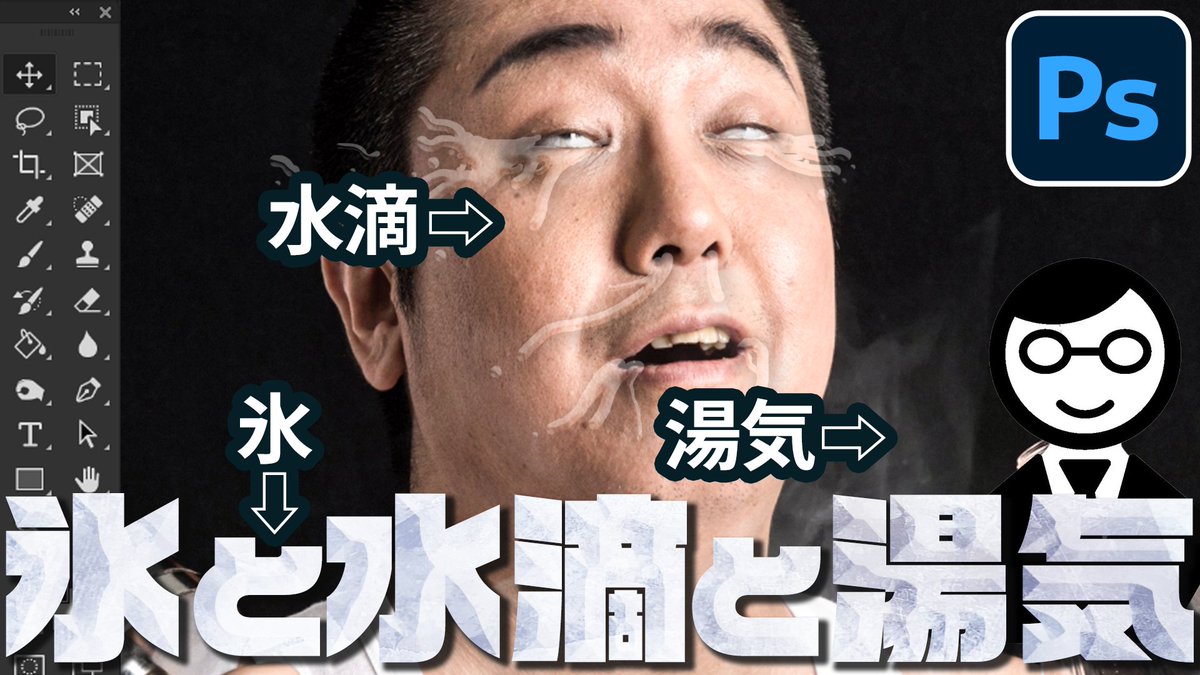 endoumamekichi's tweet photo. 「SAMUNE掲載ｻﾑﾈﾄﾚｰｽ30日連続投稿」
ようやく半分！
☑動画で学びながら作成させていただきました！
☑涙などの水滴の表現は目から鱗でした(実際出てるのは涙ですが)
#サムネイル
#トレース
#SAMUNE
■15/30日目はこちら
←トレース元　トレース→ https://t.co/aYIT8dvrE2