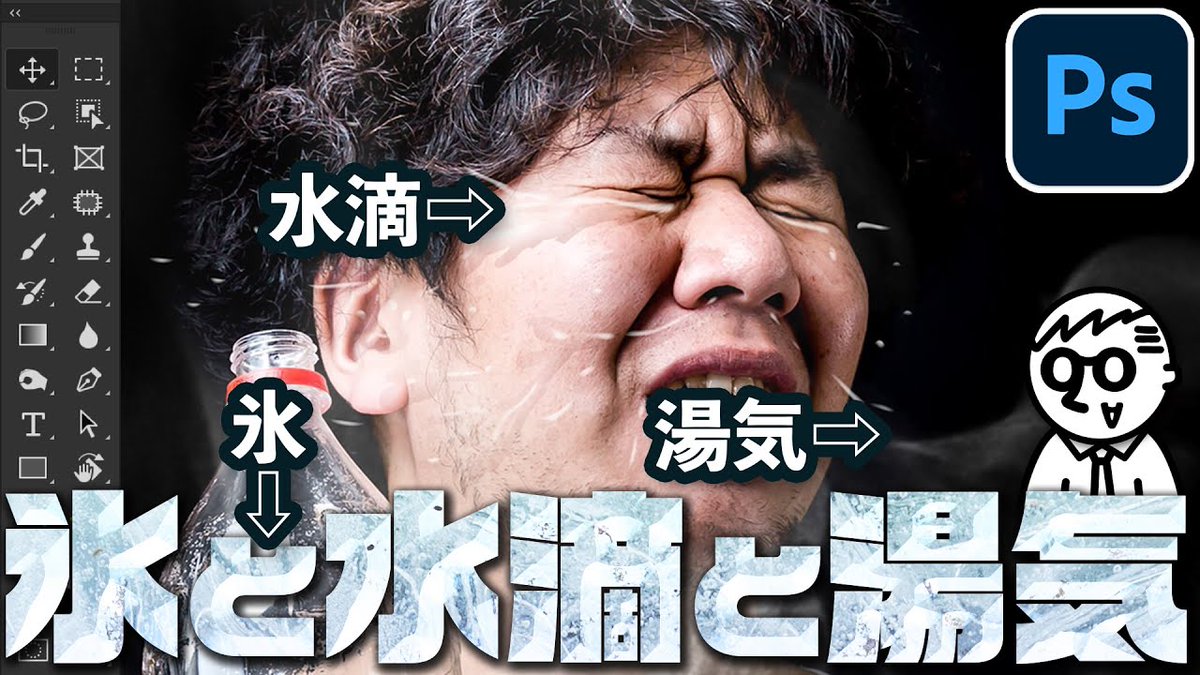 endoumamekichi's tweet photo. 「SAMUNE掲載ｻﾑﾈﾄﾚｰｽ30日連続投稿」
ようやく半分！
☑動画で学びながら作成させていただきました！
☑涙などの水滴の表現は目から鱗でした(実際出てるのは涙ですが)
#サムネイル
#トレース
#SAMUNE
■15/30日目はこちら
←トレース元　トレース→ https://t.co/aYIT8dvrE2