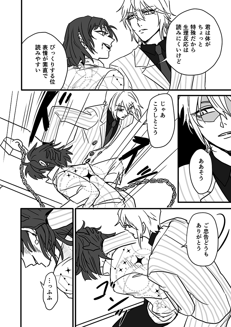 (5/12) 